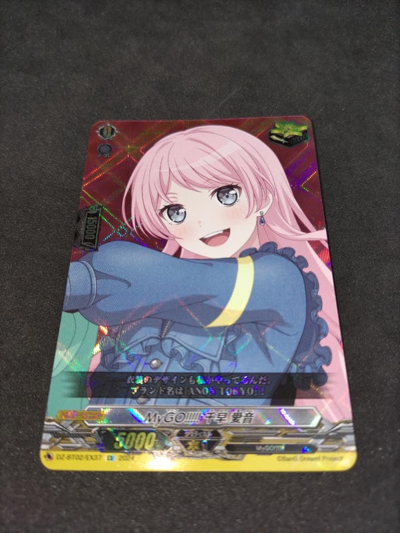 MyGO!!!!! 高松燈 千早愛音ポストカード ピック MyGO!!!!! 高松燈 千早