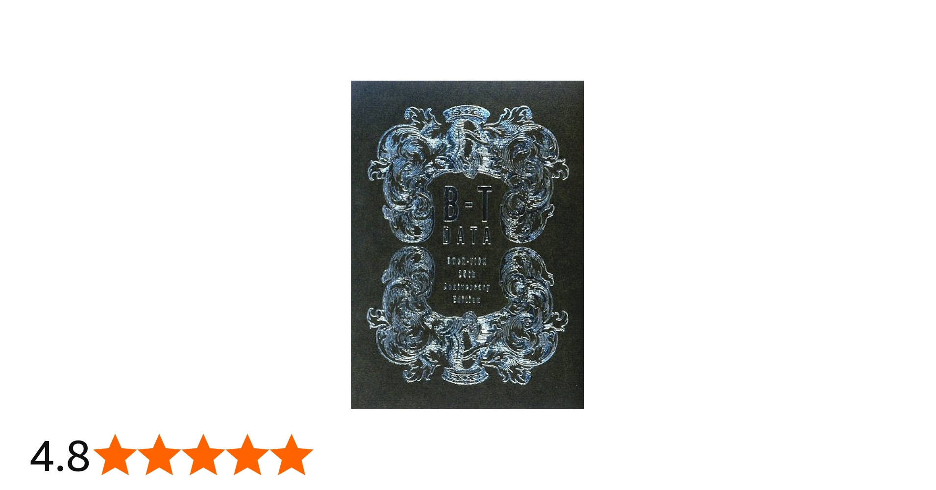 Amazon.co.jp: B-T DATA BUCK-TICK 25th Anniversary Edition : BUCK