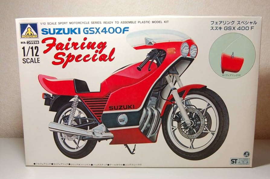 Amazon | アオシマ1/12 フェアリング スペシャル スズキ GSX400F