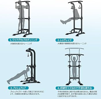 Amazon | Supaliss 懸垂 懸垂マシン ぶら下がり健康器 懸垂バー