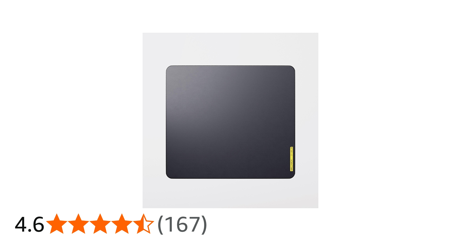 Amazon.co.jp: Wallhack/Skypad ブラック SY-001: 究極のコントロール