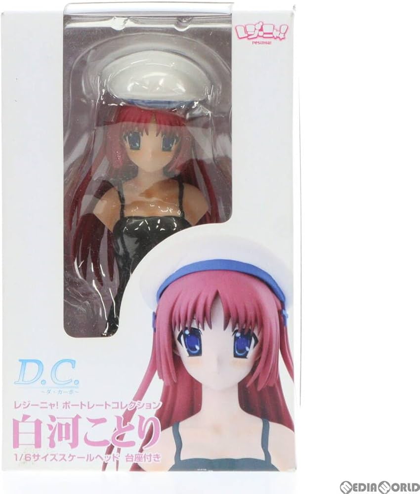 Amazon | [FIG]レジーニャ!ポートレートコレクション 白河ことり