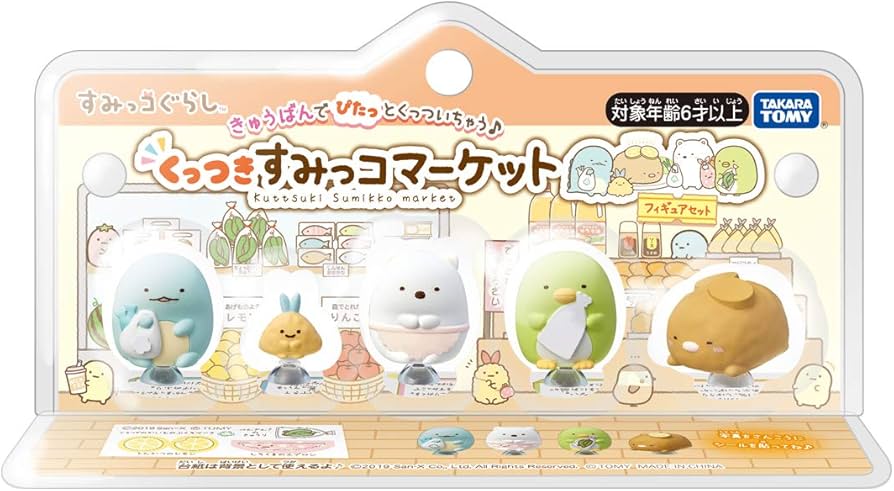 Amazon | すみっコぐらし くっつきすみっコマーケットフィギュアセット