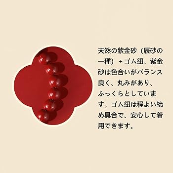 Amazon | XinLi ブレスレット レディース 純銀999 天然 紫金石