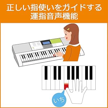 Amazon | CASIO(カシオ) 61鍵盤 電子キーボード 光ナビゲーション LK