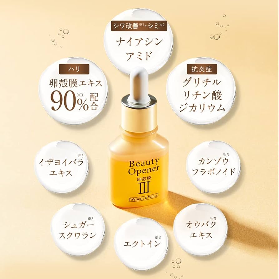 Amazon.co.jp: オージオ (ozio) ビューティーオープナーリンクル