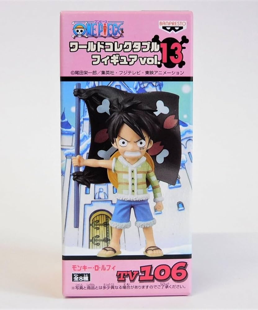 Amazon.co.jp: ワンピース WCF Vol.13 モンキーDルフィ TV106 ワールド