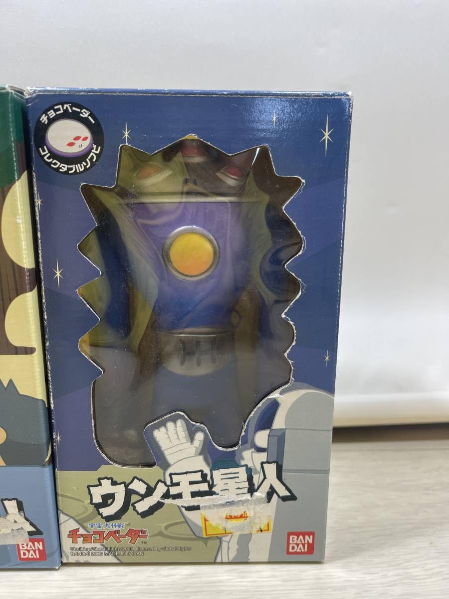 Amazon.co.jp: チョコベーダー フラットウッズ モンスター 3メートルの