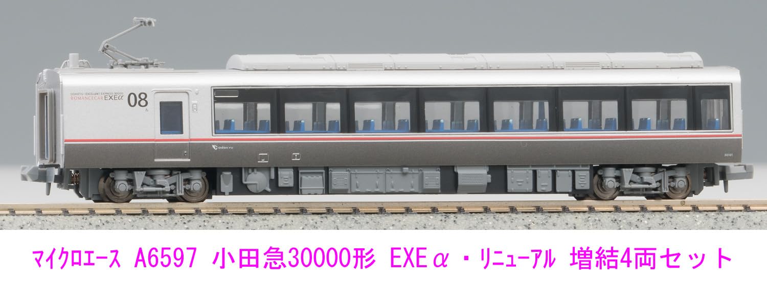 Amazon | マイクロエース Nゲージ 小田急30000形 EXEα リニューアル