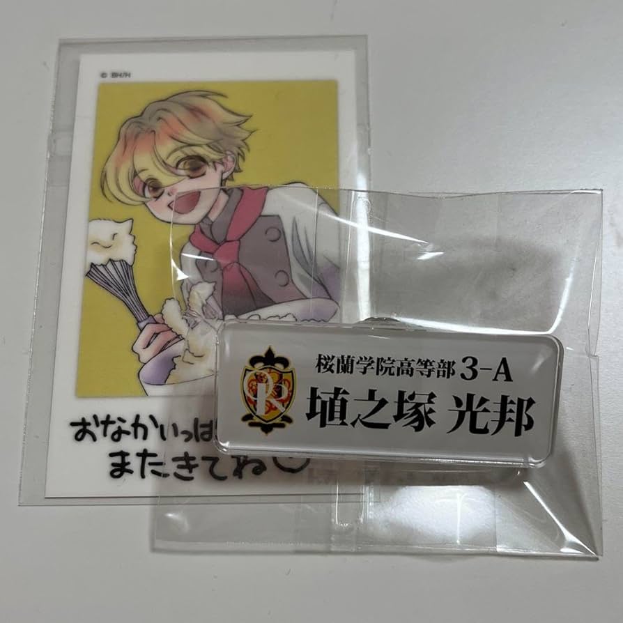 Amazon.co.jp: 桜蘭高校ホスト部 ハニー先輩 埴之塚 光邦 ネーム 缶