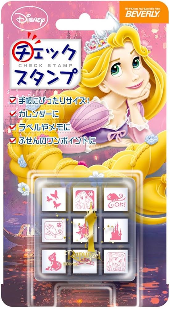 Amazon.co.jp: ビバリー ディズニー 塔の上のラプンツェル スタンプ