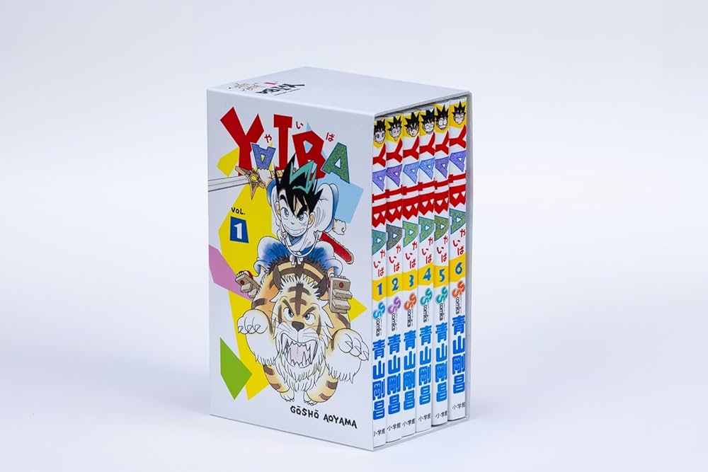 YAIBA SSC復刻BOX 1 (書籍扱いコミックス単行本) | 青山