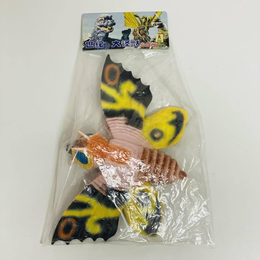 Amazon | 【未開封品】Marmit マーミット 世紀の大怪獣シリーズ モスラ