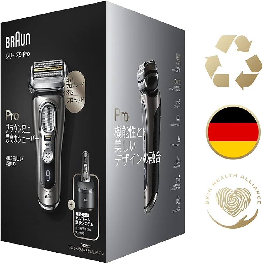 Amazon | ブラウン シリーズ9Pro 9455cc 洗浄機+シェーバーケース付き