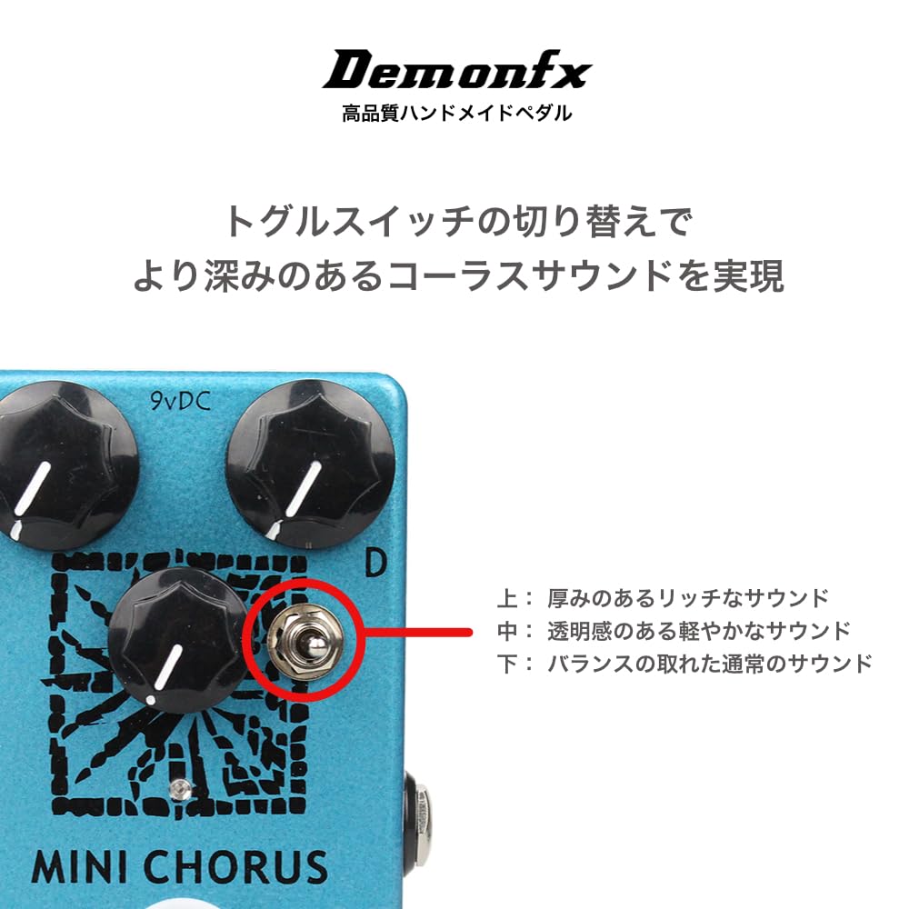 Amazon | Demonfx MINI CHORUS/ANALOG.MAN MINI CHORUS Clone