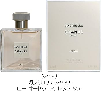 Amazon | シャネル CHANEL ガブリエル シャネル ロー オードゥ