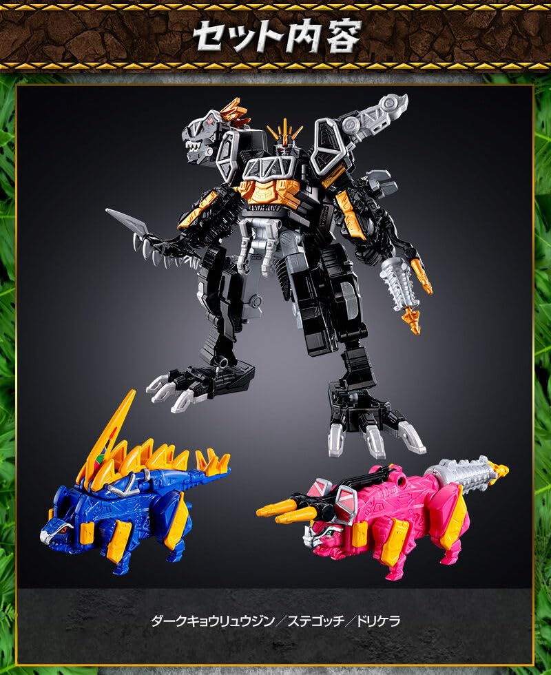 Amazon.co.jp: ミニプラ カミツキ合体PB キョウリュウジン ダークver