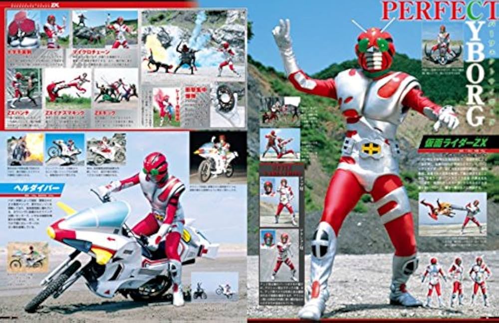 仮面ライダー 昭和 vol.9 仮面ライダーZX (講談社シリーズMOOK