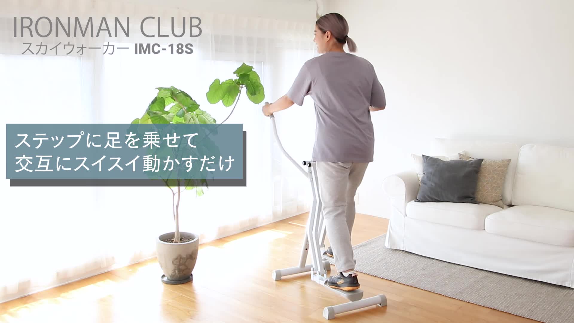 Amazon | IRONMAN CLUB(鉄人倶楽部)スカイ ウォーカー トレーニング