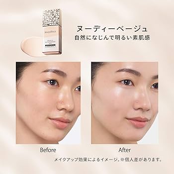 Amazon.co.jp: マキアージュ ドラマティックスキンセンサーベース NEO