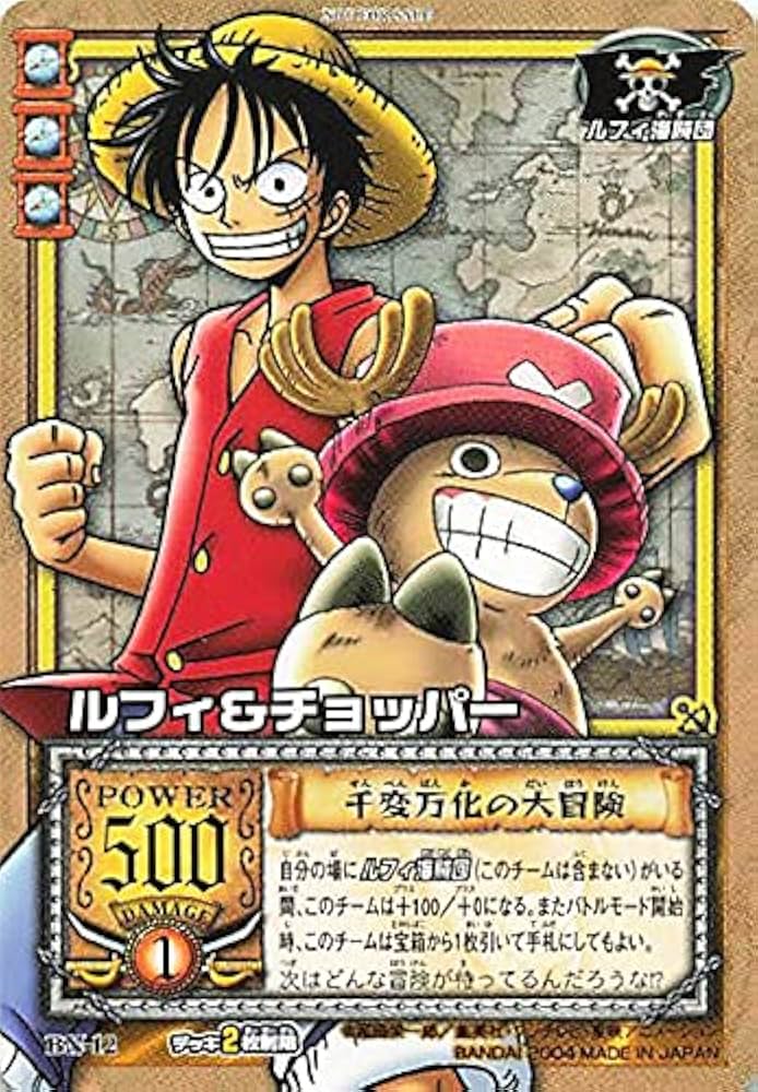 Amazon.co.jp: カードダス ハイパーバトル ワンピース From TV