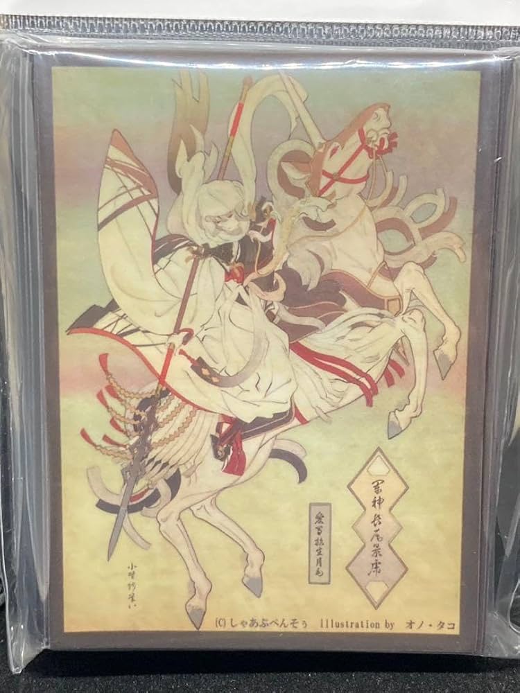 Amazon.co.jp: 長尾景虎 カードスリーブ FGO Fate : 文房具・オフィス用品