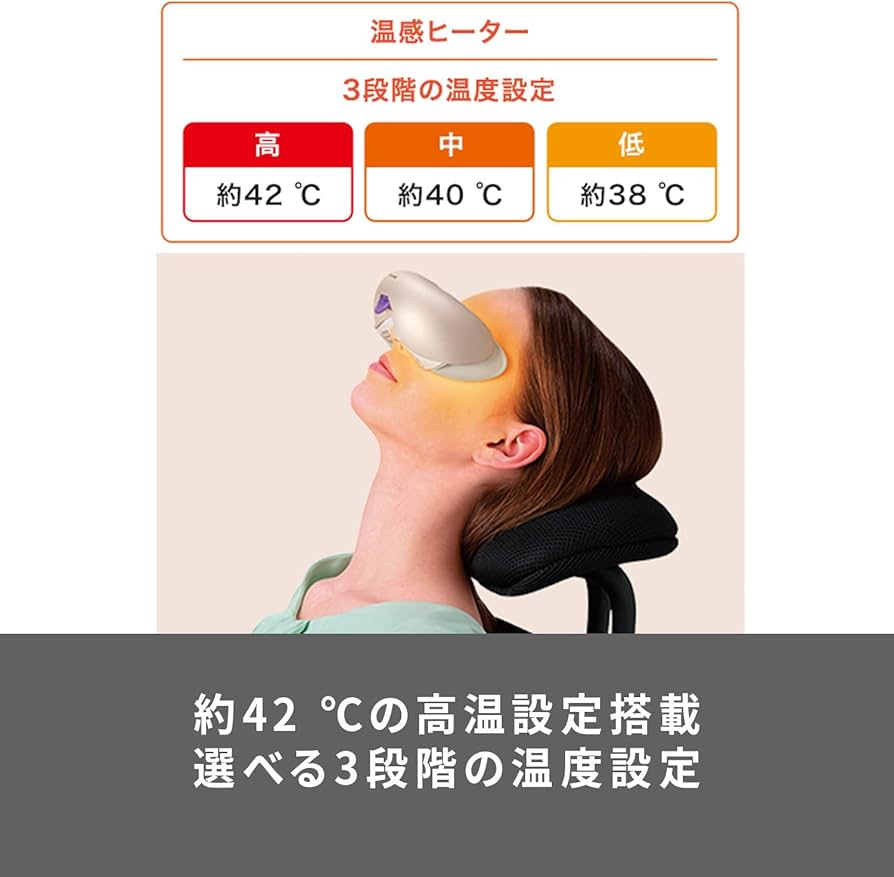 Amazon | パナソニック 目もとエステ 海外対応 ゴールド調 EH-SW68-N