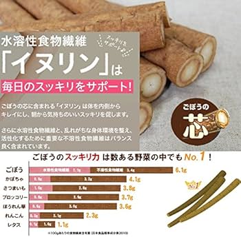 Amazon | 南雲吉則博士 推奨 売上NO.1 ブランド あじかん 焙煎ごぼう茶