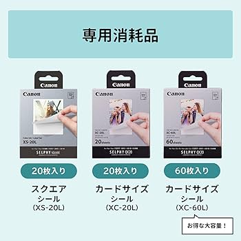 Amazon.co.jp: キヤノン Canon スマートフォン用プリンター QX20