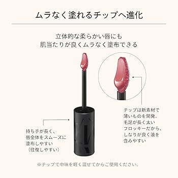 Amazon.co.jp: マキアージュ リップグロウボム BE215 ももボム 5g