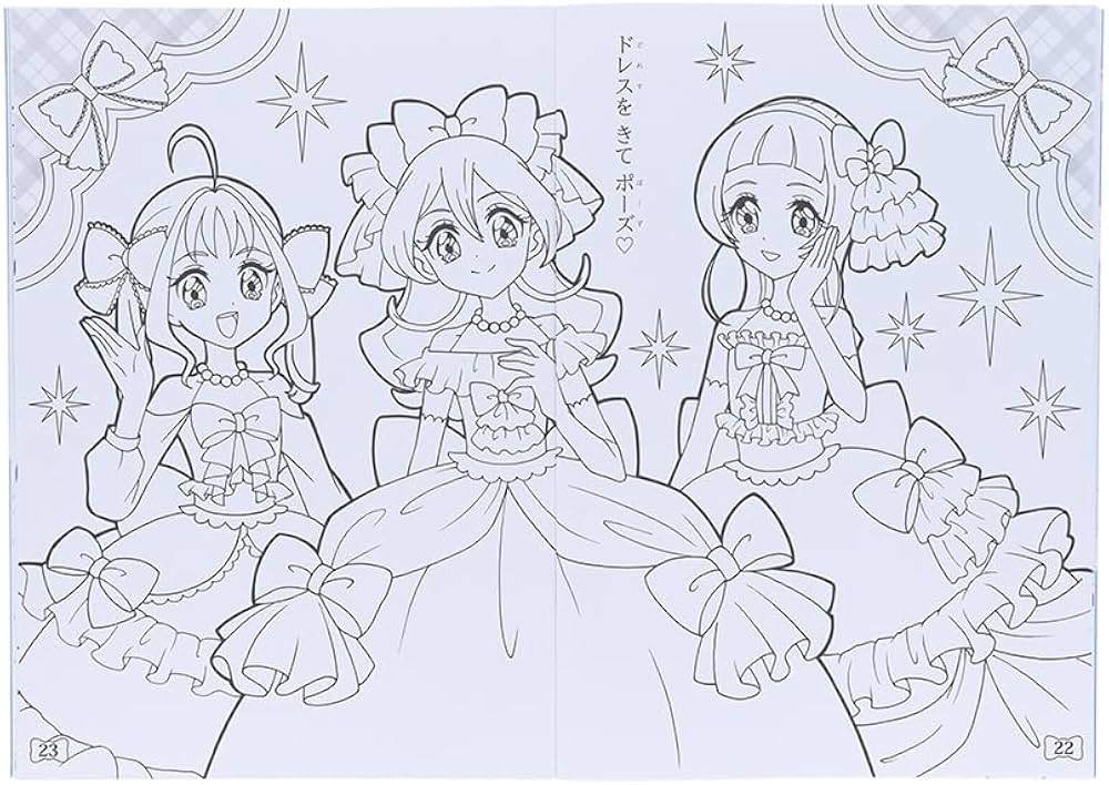 Amazon.co.jp: サンスター文具 B5 ぬりえ キミとアイドルプリキュア A