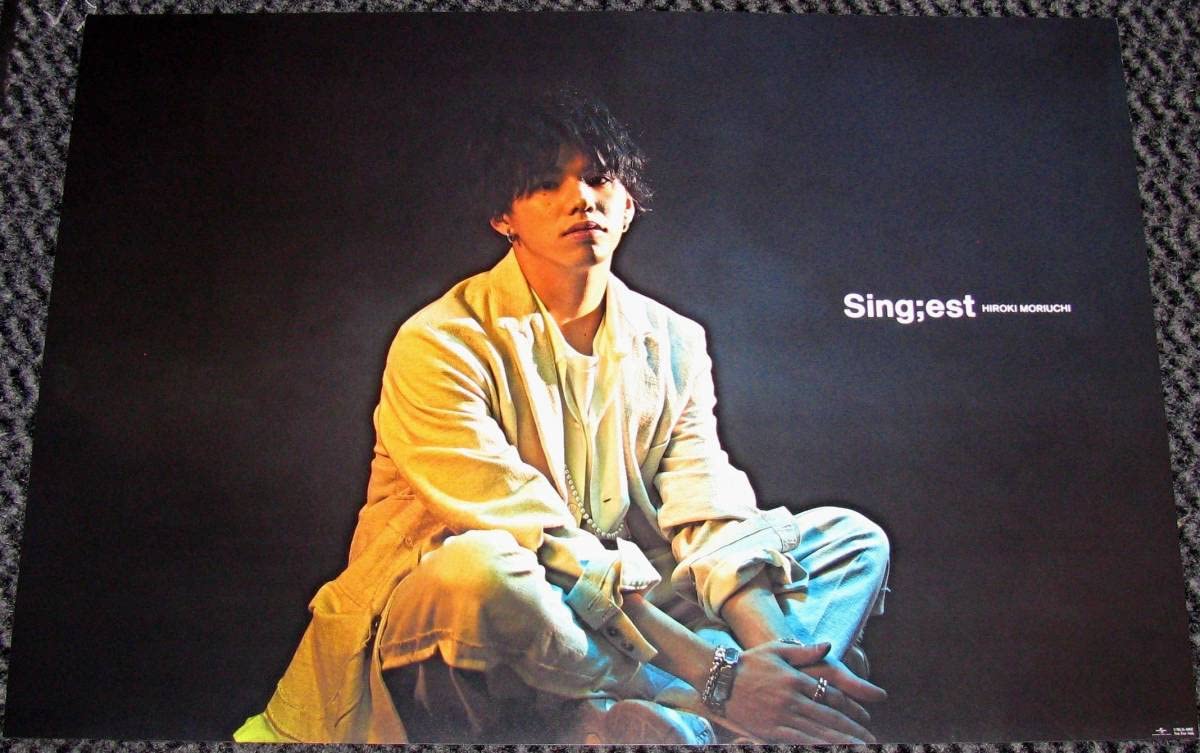 Amazon.co.jp: 森内寛樹/Sing;est MY FIRST STORY Hiro タワレコ限定