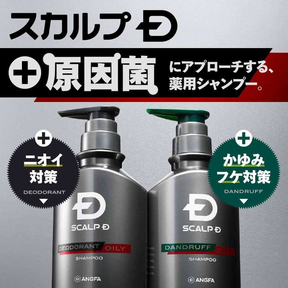 Amazon | [医薬部外品] アンファー (ANGFA) スカルプD シャンプー ダン