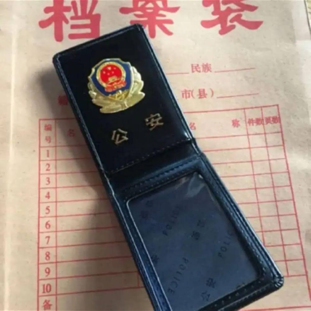 Amazon.co.jp: 中国公安警察現用99式公安手帳 IDケース 本物保証 6万