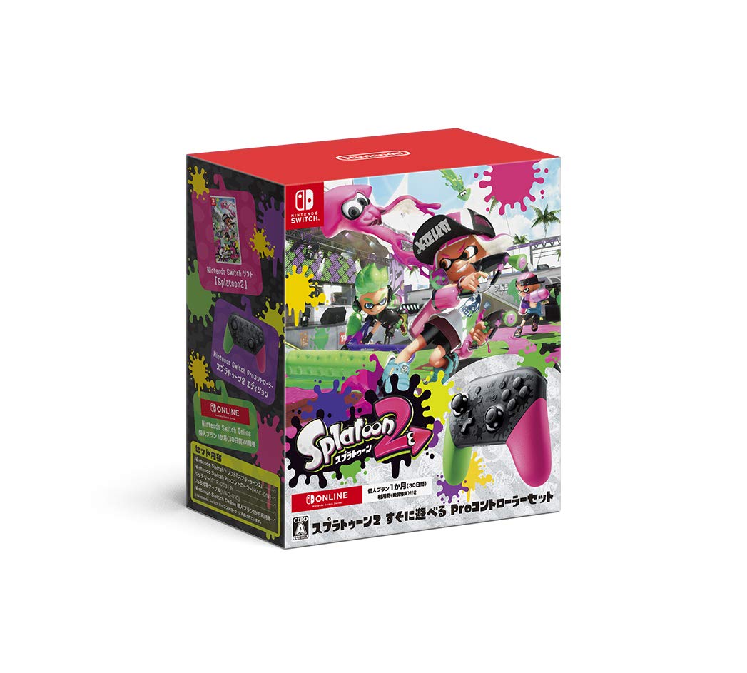 Amazon.co.jp: スプラトゥーン2すぐに遊べるProコントローラーセット