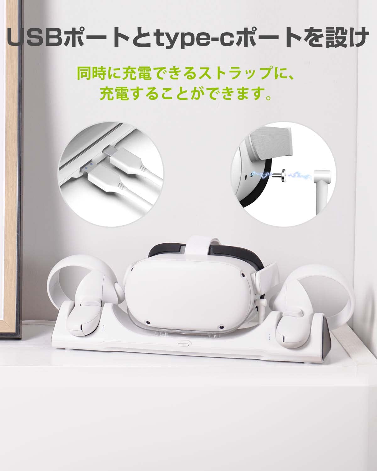 Amazon | ZYBER 充電ドック Oculus Quest 2用の充電スタンド