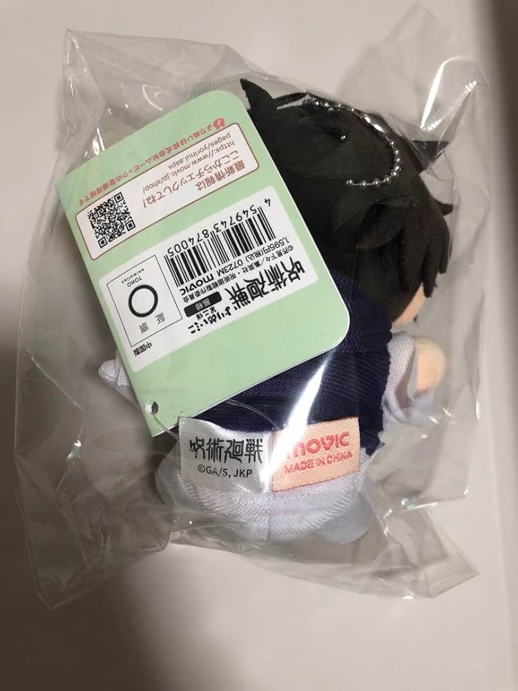 Amazon.co.jp: よりぬい 呪術廻戦 脹相 ぬいぐるみ マスコット : おもちゃ