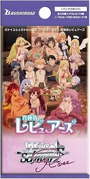 ま*さ様 ☆ 新品 未開封 異種族レビュアーズ カートン 20BOX