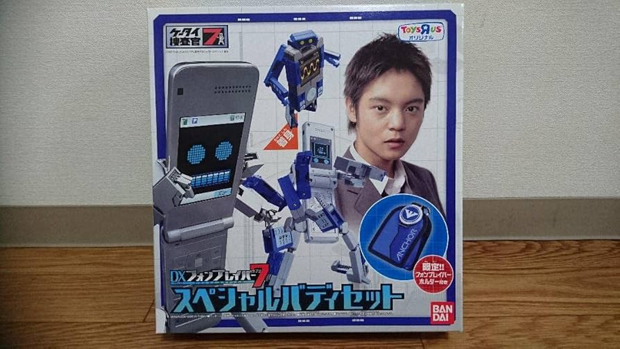 Amazon.co.jp: 超レア ケータイ捜査官7 DXフォンブレイバー7