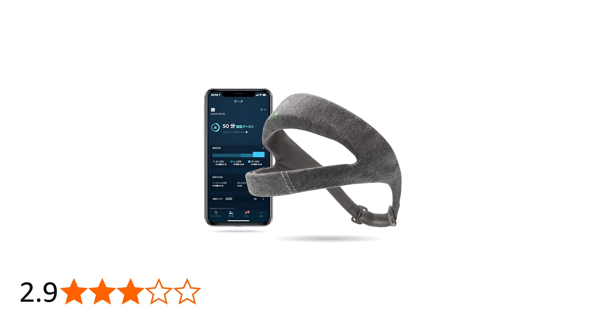 Amazon.co.jp: フィリップス SmartSleep スマートスリープ ディープ