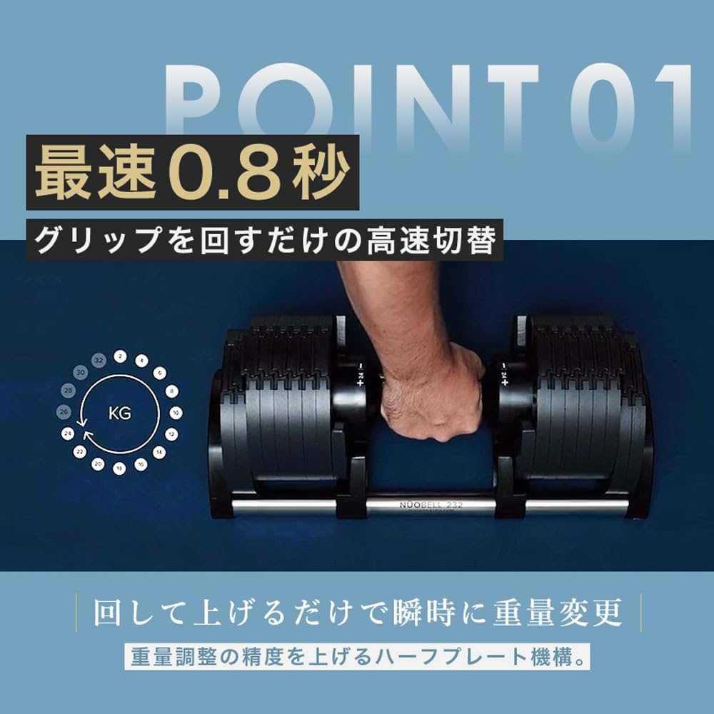 Amazon | フレックスベル 可変式 ダンベル 32kg シルバー 2kg刻み 単品