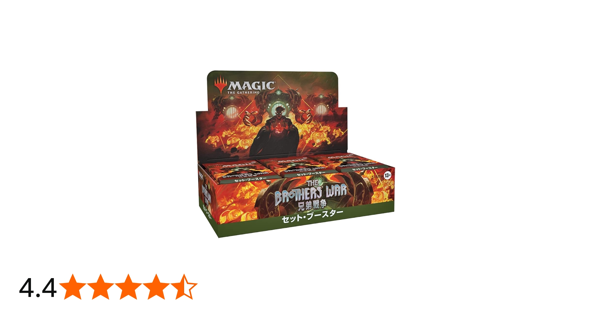Amazon | マジック:ザ・ギャザリング 兄弟戦争セット・ブースター 日本