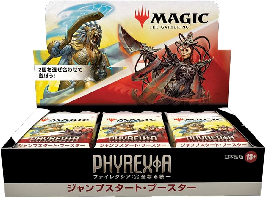 Amazon.co.jp: マジック:ザ・ギャザリング ファイレクシア:完全なる