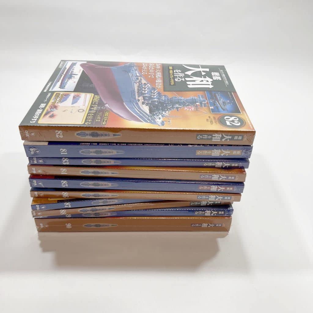 Amazon.co.jp: デアゴスティーニ 戦艦大和を作る 全巻 90巻セット