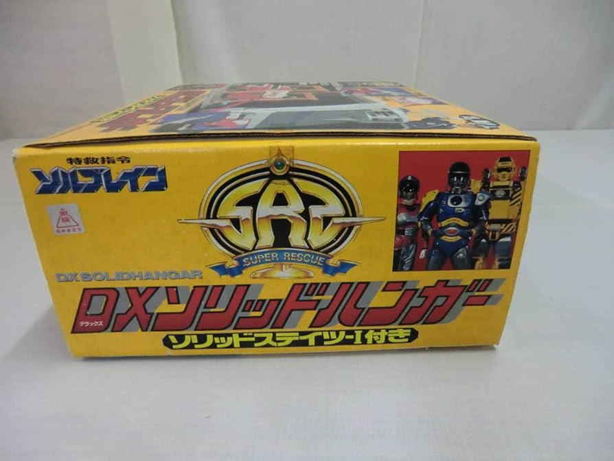 Amazon.co.jp: 特救指令ソルブレイン DXソリッドハンガー（ソリッド