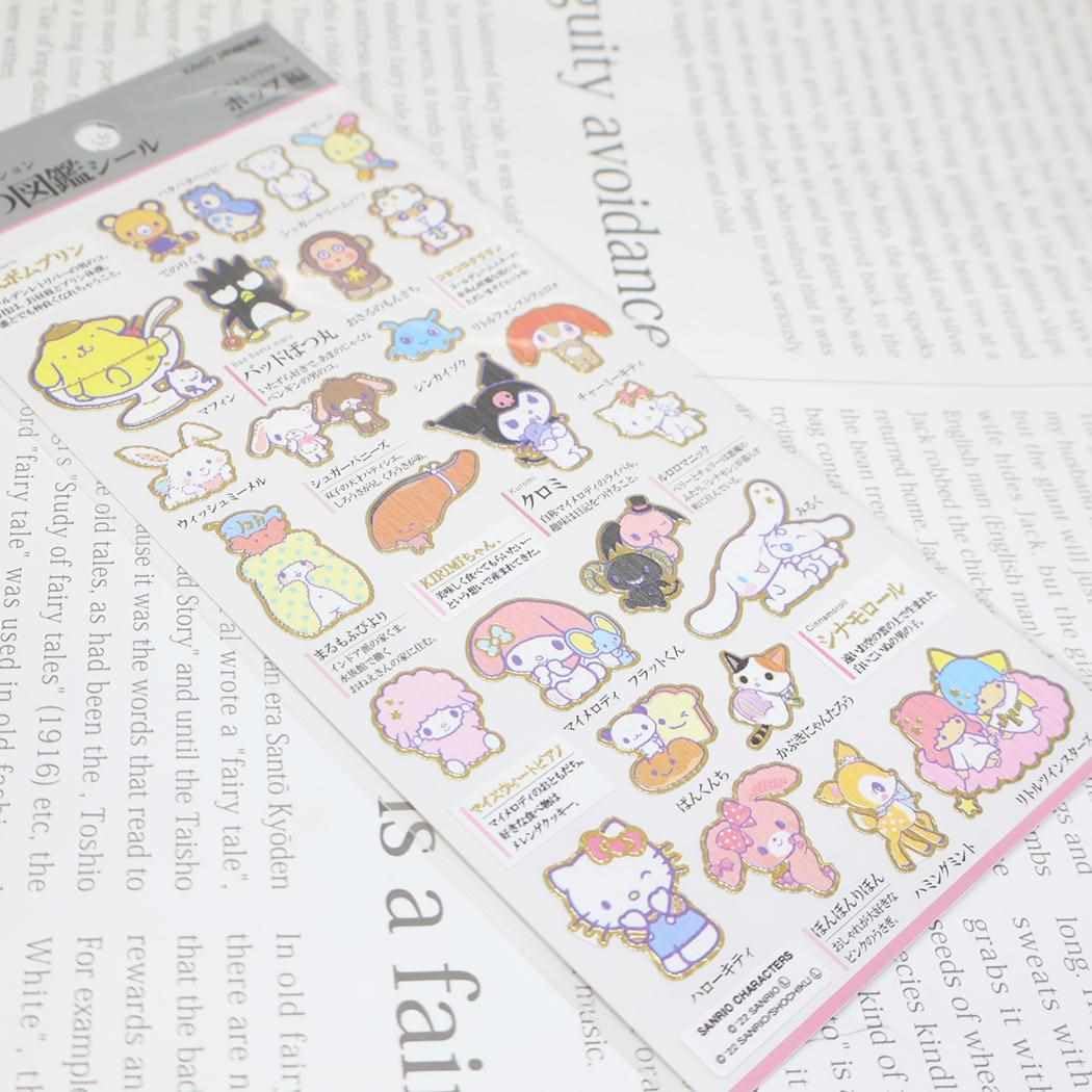Amazon.co.jp: サンリオキャラクターズ[シールシート]大人の図鑑シール