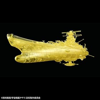 Amazon.com: Bandai Hobby - Yamato 2202 - Space Battleship Yamato