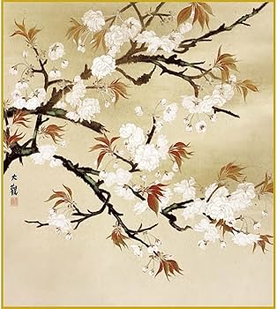 Amazon.co.jp: 横山大観 「桜」 複製画 額入り 色紙額 特殊工芸画 春