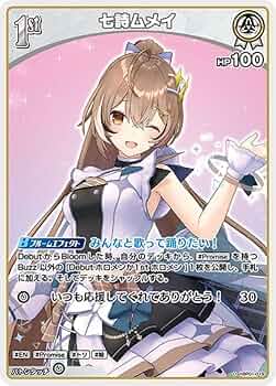 Amazon.co.jp: OFFICIAL CARD GAME ブルーミングレディアンス 七詩