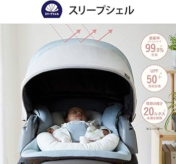 Amazon | COMBI コンビ 電動ハイローチェア ホワイトレーベル ネムリラ